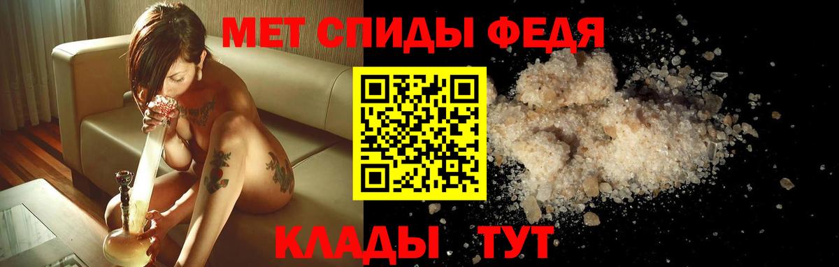 АМФЕТАМИН 97%  АМФЕТАМИН  АМФ  Вход с VPN  Батайск 