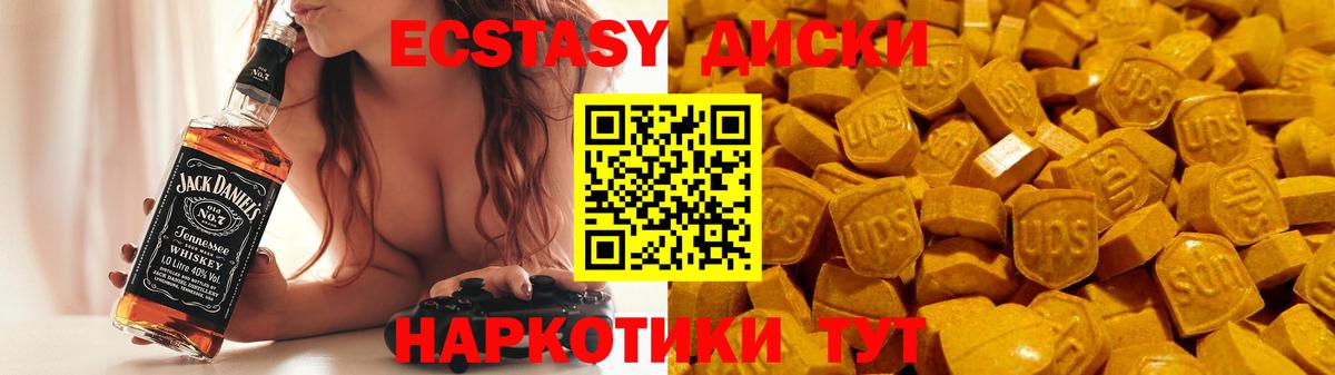 ЭКСТАЗИ Philipp Plein  Экстази Philipp Plein  Батайск  Экстази  Вход с VPN 