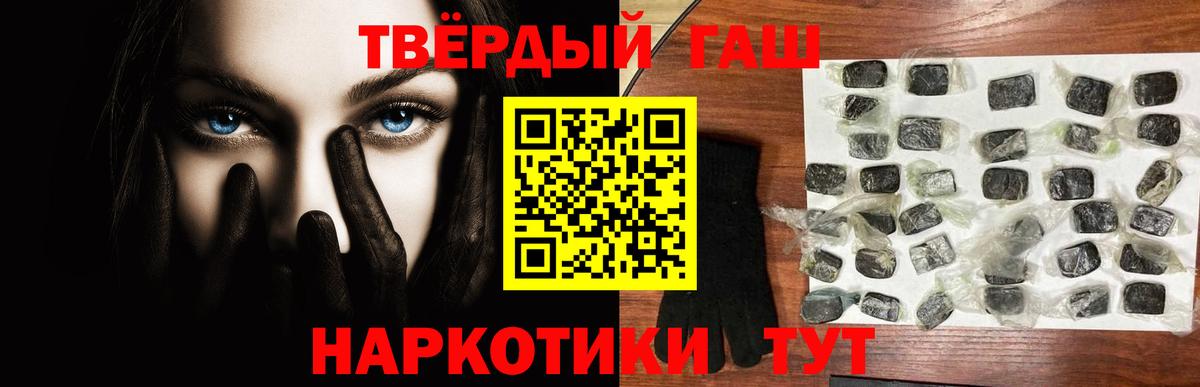 ГАШ ice o lator  где купить наркотик  ГАШ Cannabis  Батайск  Вход с VPN 