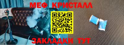 крисы Обь