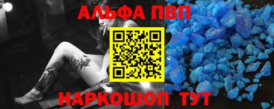 крисы Обь
