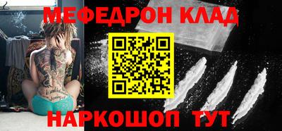 крисы Обь