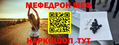 крисы Обь