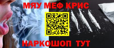 крисы Обь
