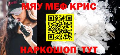 крисы Обь