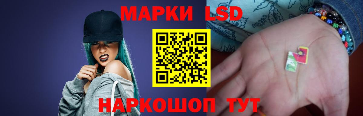 Лсд 25 экстази кислота  Лсд 25 экстази кислота  Батайск  Вход с VPN 