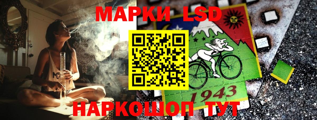 Марки NBOMe 1,5мг Батайск